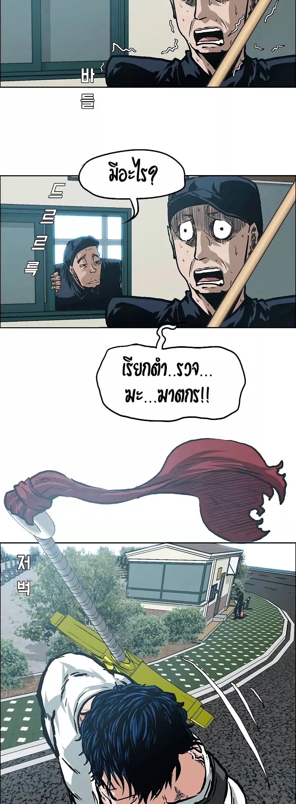 Rooftop Sword Master 25-25