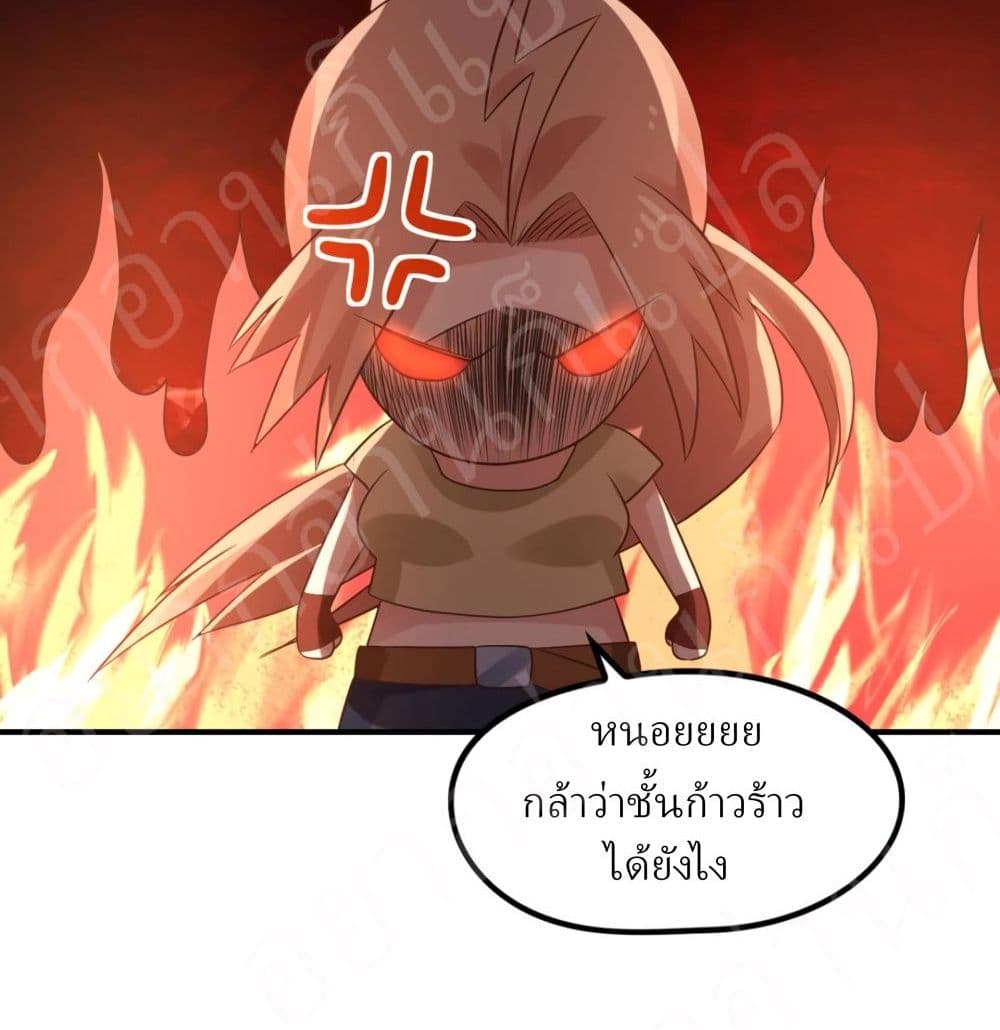 Player Reborn 155-155
