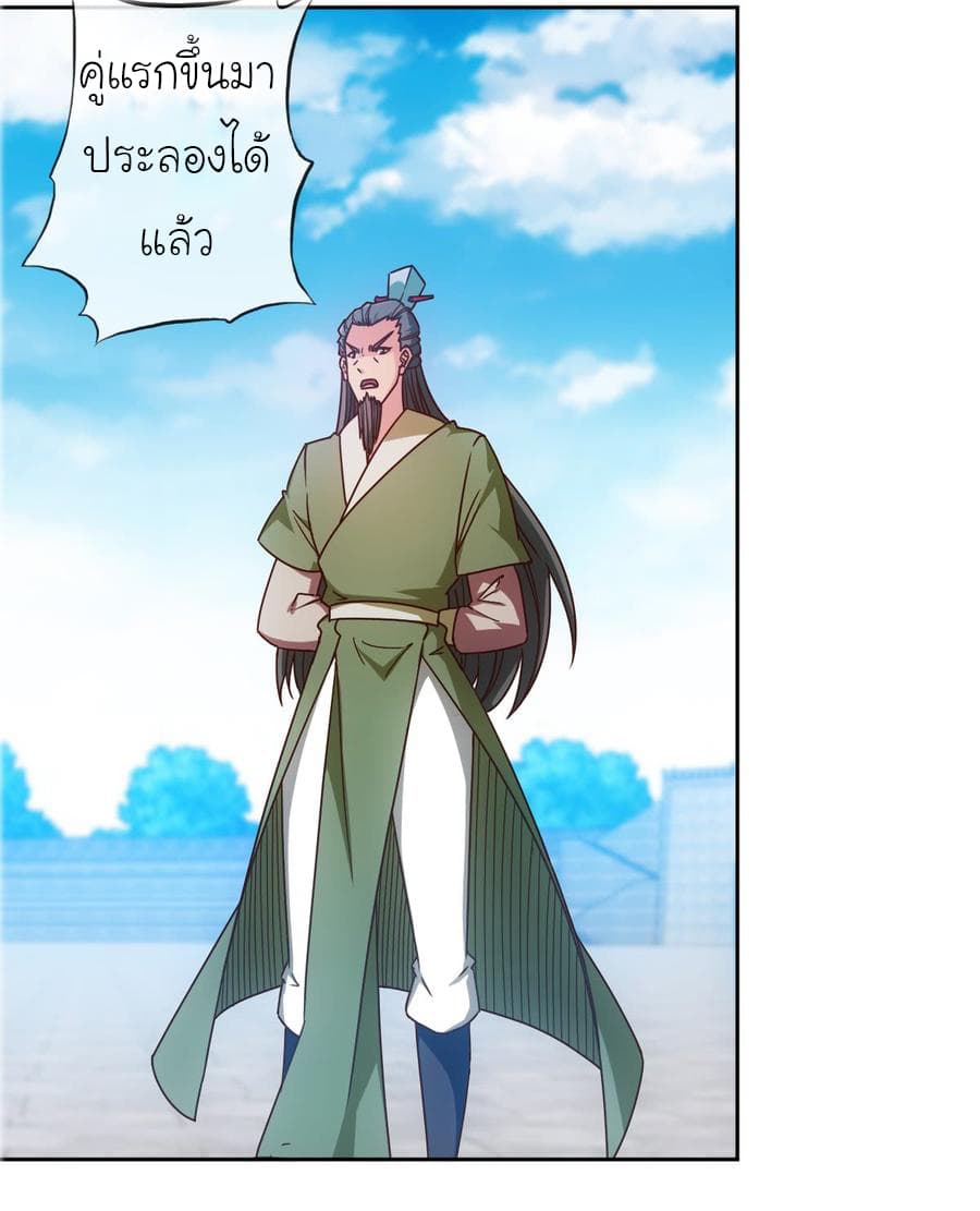 Hong Tianshen Zun 68-68