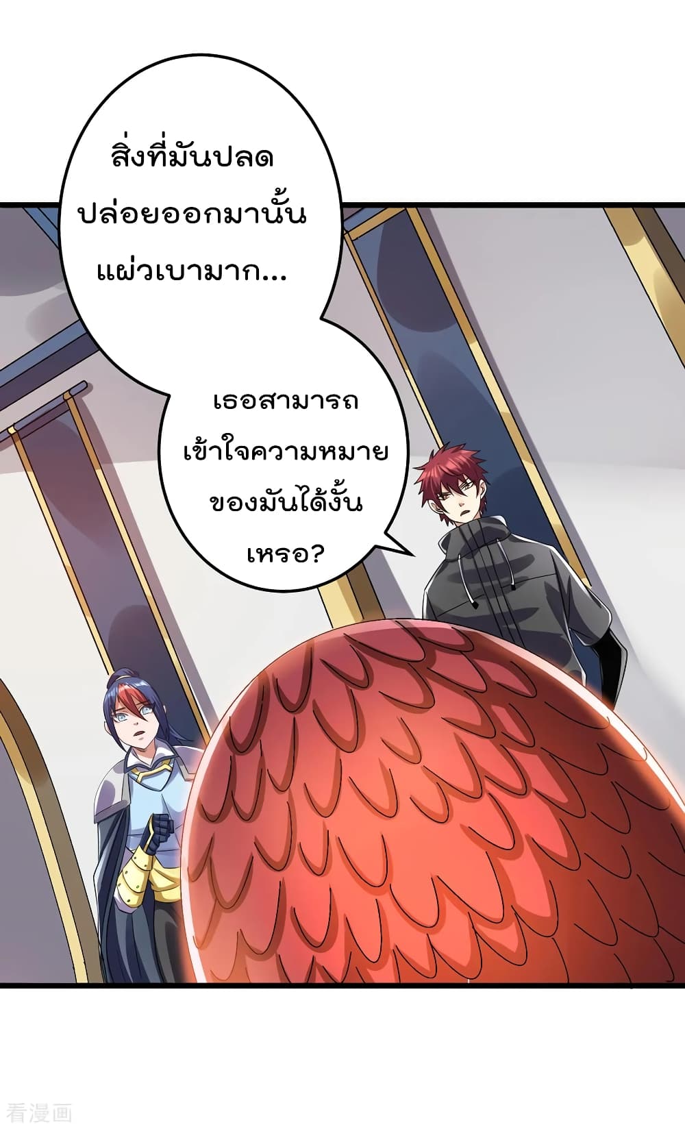 Immortal King of City ราชาอมตะแห่งนคร 104-104