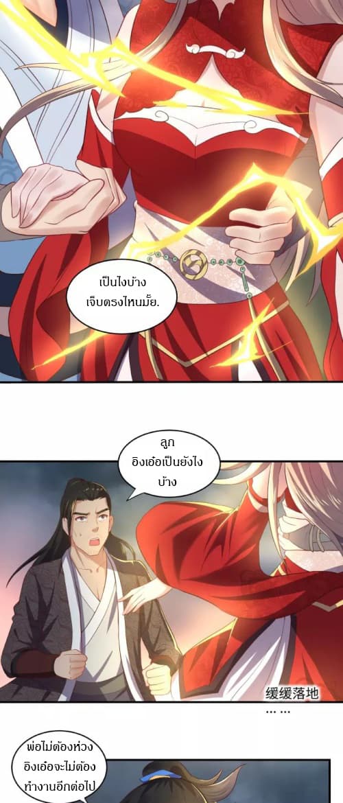 Daily Practice of Emperor Wu 10-10