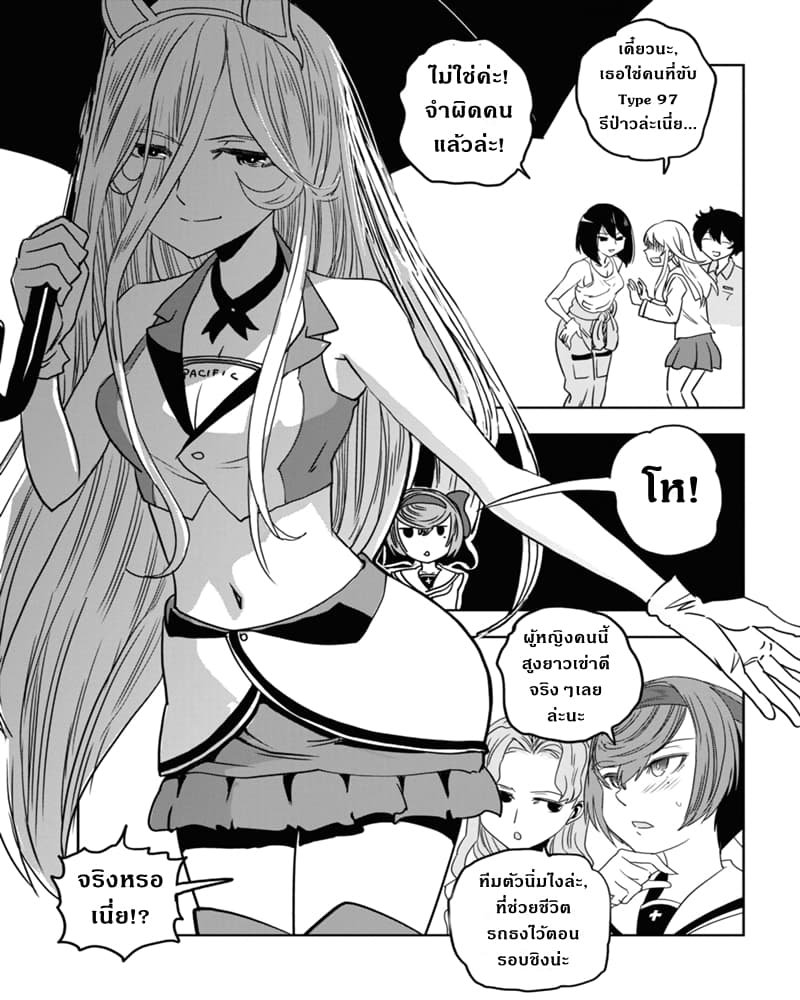 Girls Und Panzer: Ribbon Warrior 53-การแทรกซึมบนเรือโรงเรียนโออาไร Part 1