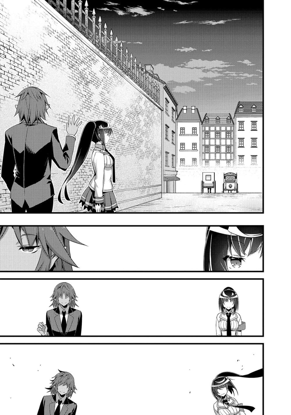 Arifureta Gakuen de Sekai Saikyou 10-ปฏิบัติการประมวลผลระเบิด