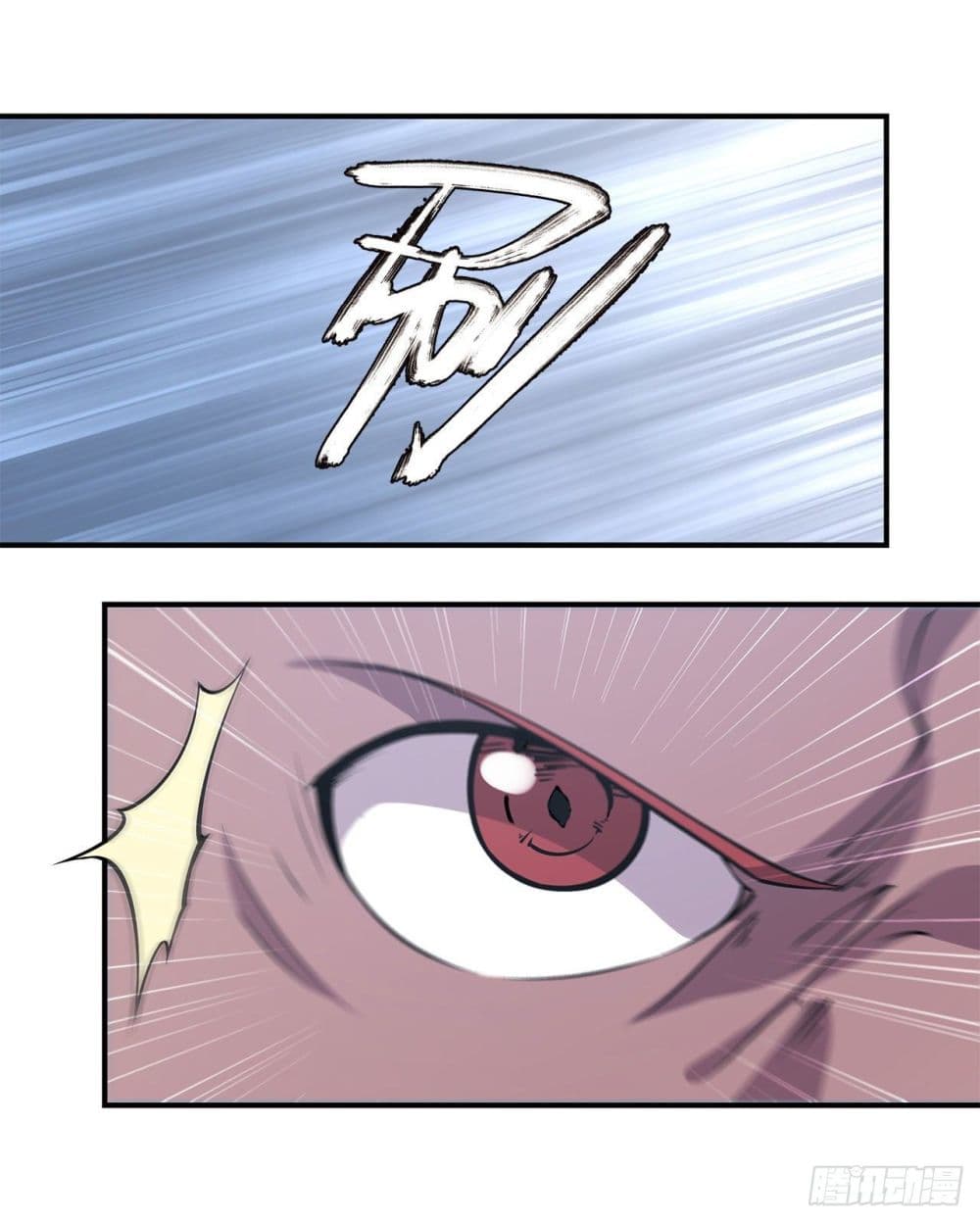 The Strongest Knight Become To Lolicon Vampire ผมคืออัศวินผู้แข็งแกร่งที่ถูกสาปให้กลายเป็นแวมไพร์โลลิ 29-29