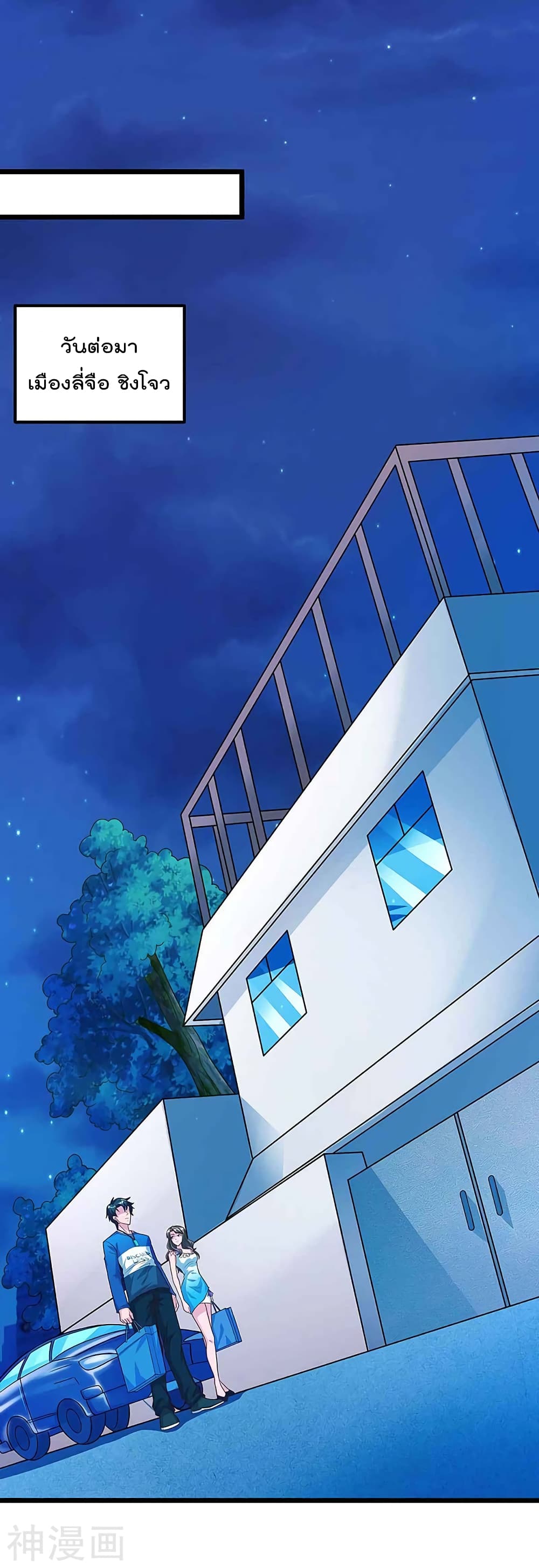 Rebirth Abandoned Less Return การเกิดใหม่ของจักรพรรดิเซียน 107-107