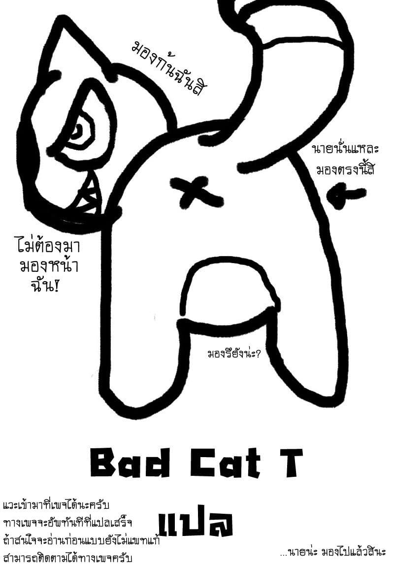 Kaiju No.8 ไคจูหมายเลข 8 8-เอาชนะศัตรูขนาดใหญ่ด้วยร่างกายและจิตใจที่เต็มไปด้วยพลัง!