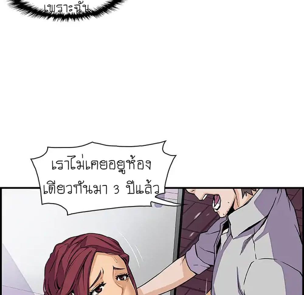 Our Complication 33-33