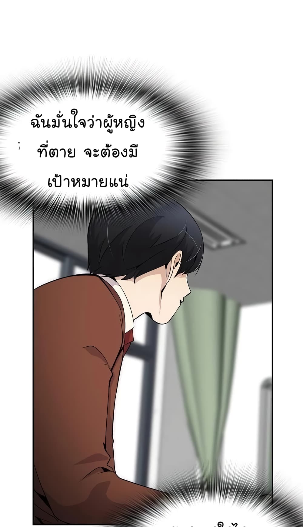 Again My Life 15-15