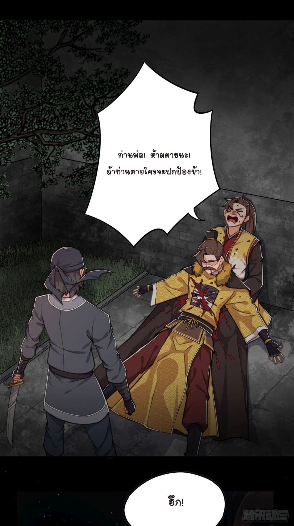 Kingdom of Beast Spirit 1-1