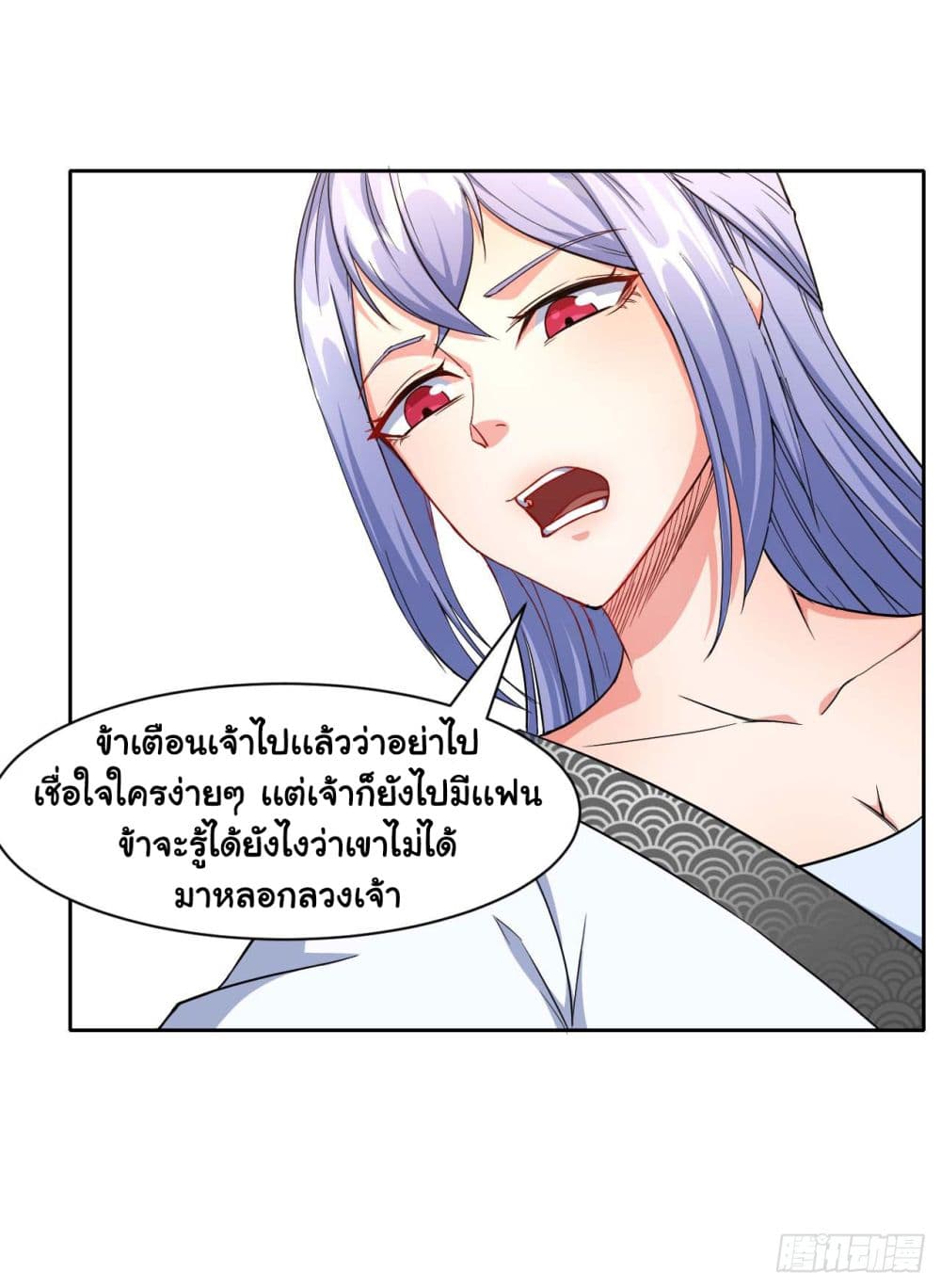 The Cultivators Immortal Is My Sister อยู่ดีๆผมก็มีพี่สาวสุดเทพ 37-37