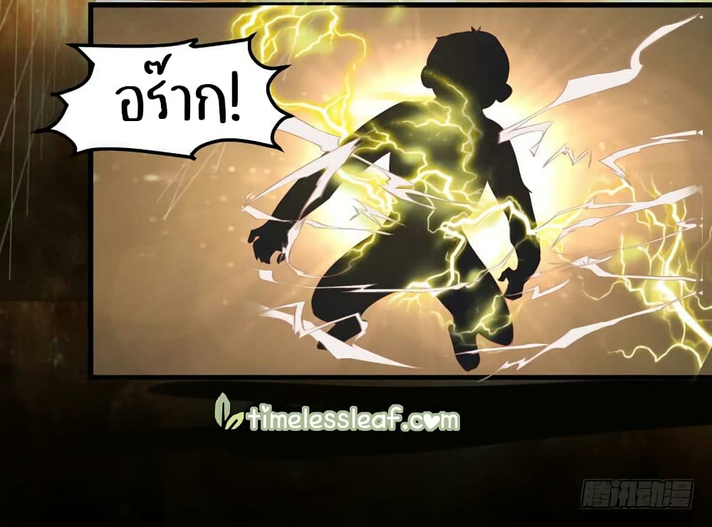 Rebirth Of The Divine Doctor 9-9