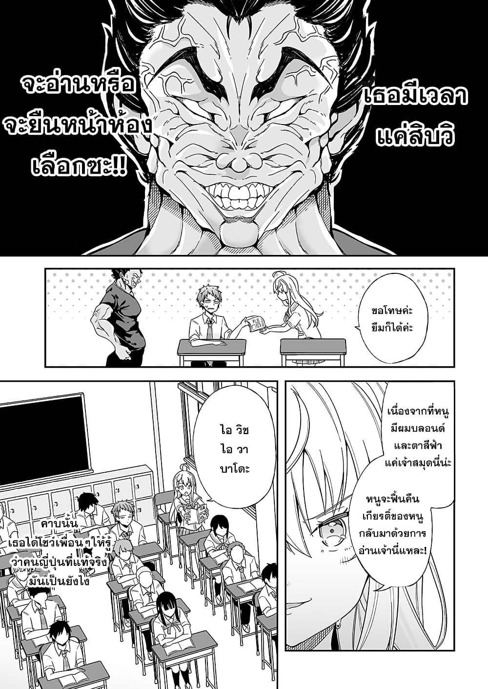 Kono ato Mechakucha Lovekome Shita Hontou wa Anata no Koto Daisuki Dakedo, Zettai Bareteru wake nai yo ne! 1-1