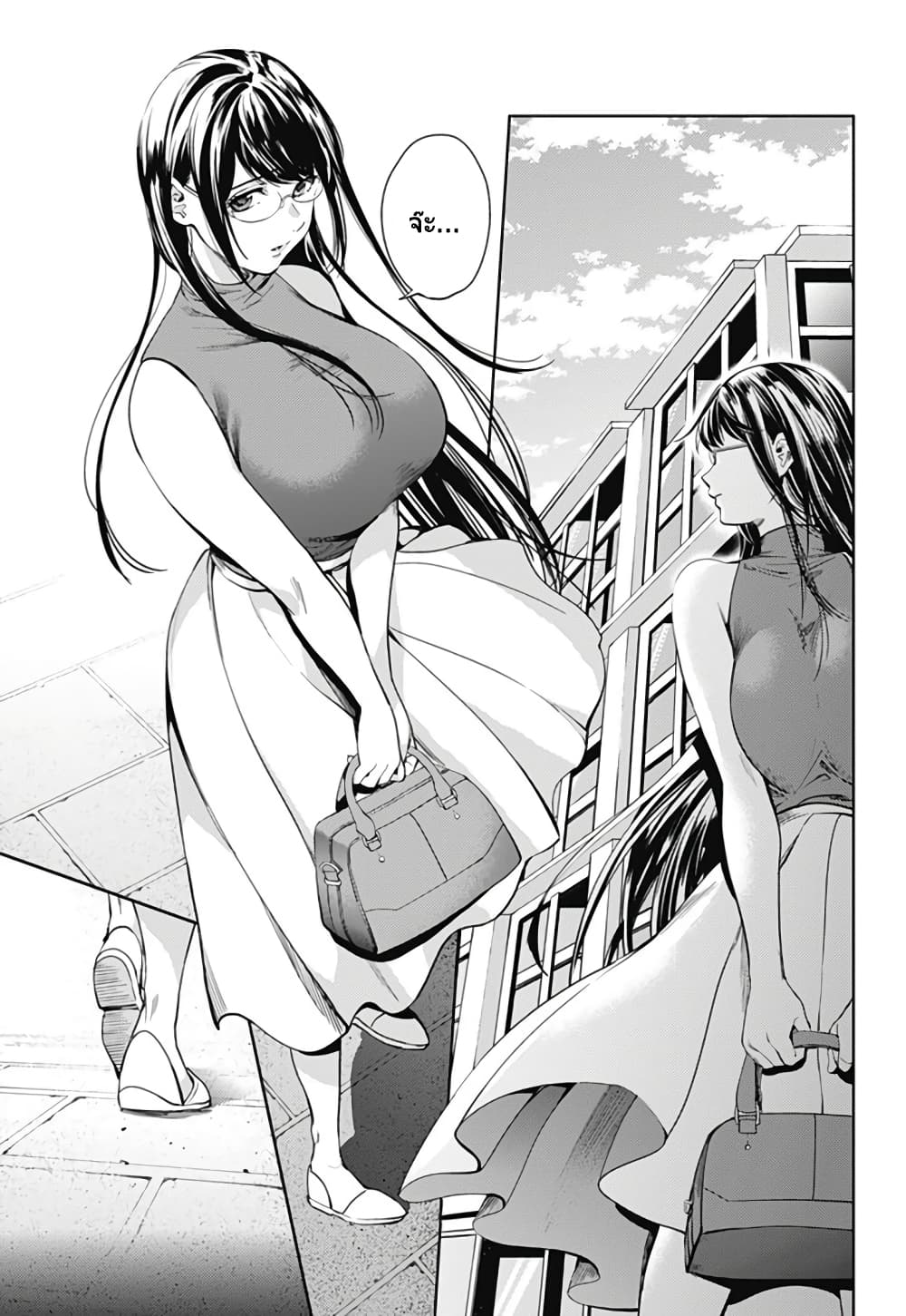 World's End Harem 26-26