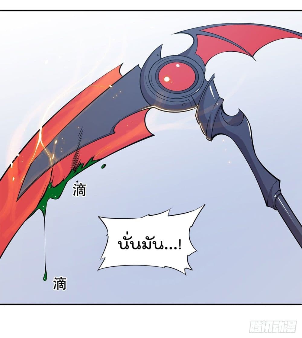 The Strongest Knight Become To Lolicon Vampire ผมคืออัศวินผู้แข็งแกร่งที่ถูกสาปให้กลายเป็นแวมไพร์โลลิ 34-34