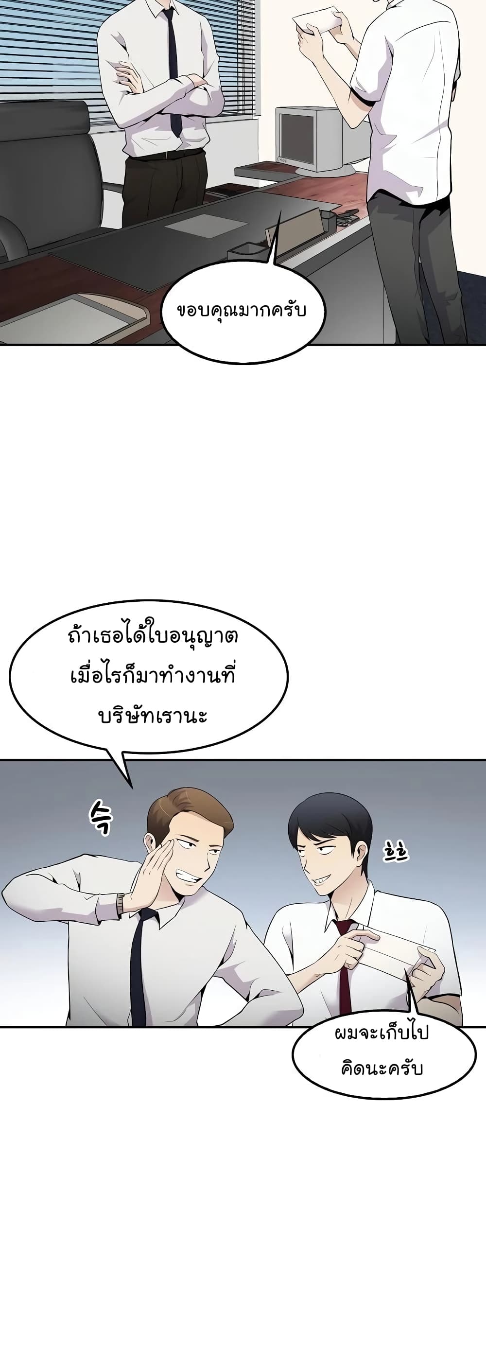 Again My Life 12-12