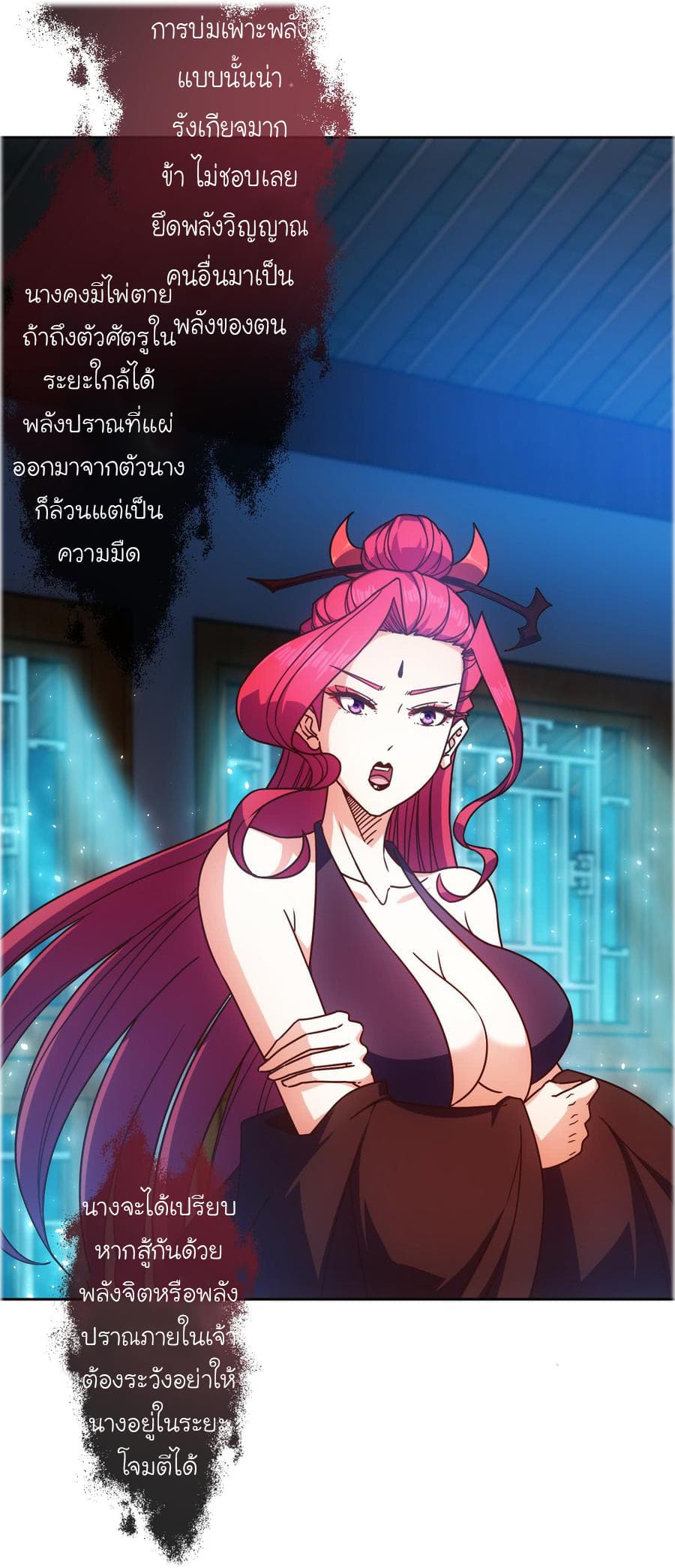 Hong Tianshen Zun 68-68