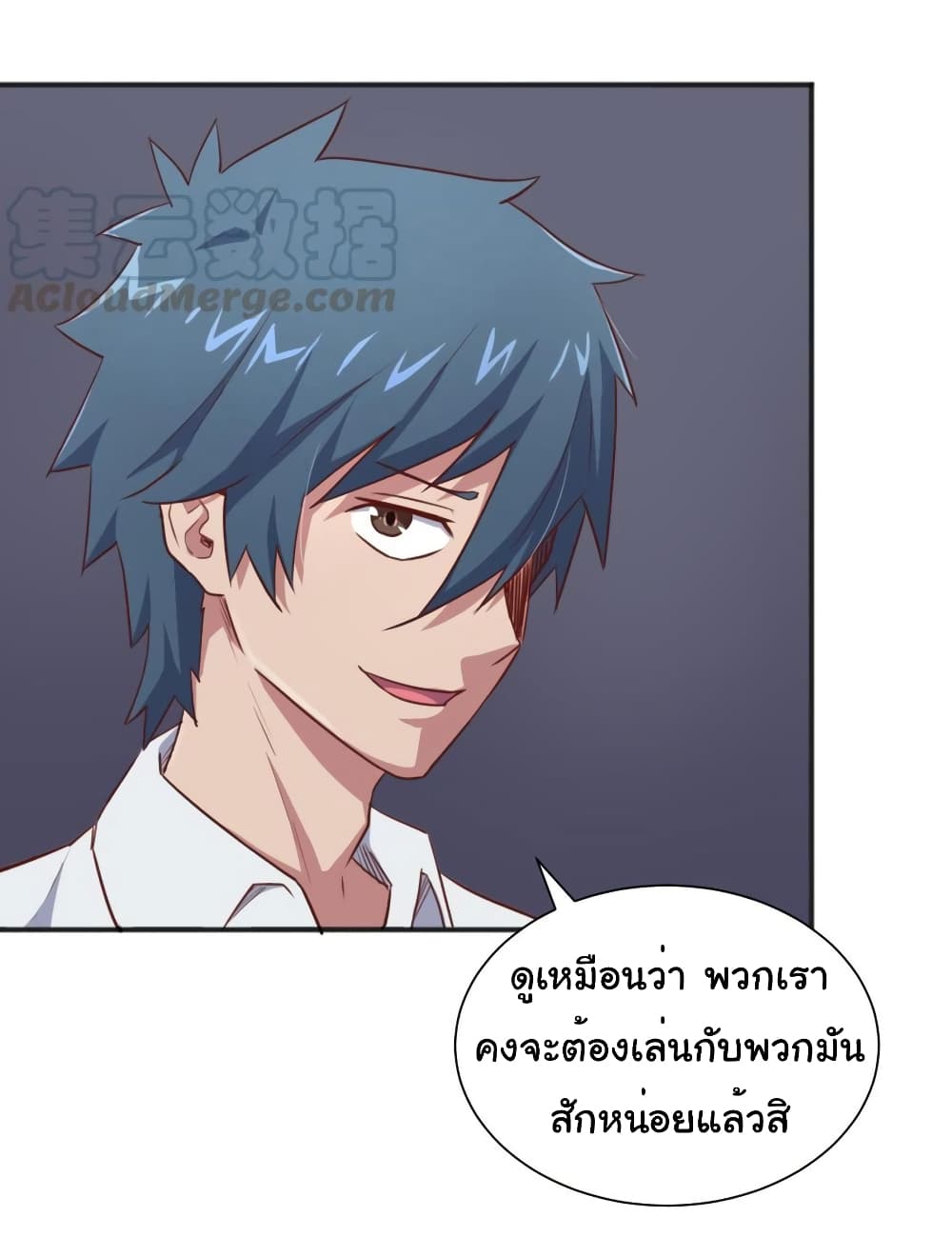 Goddess's Personal Doctor 22-22
