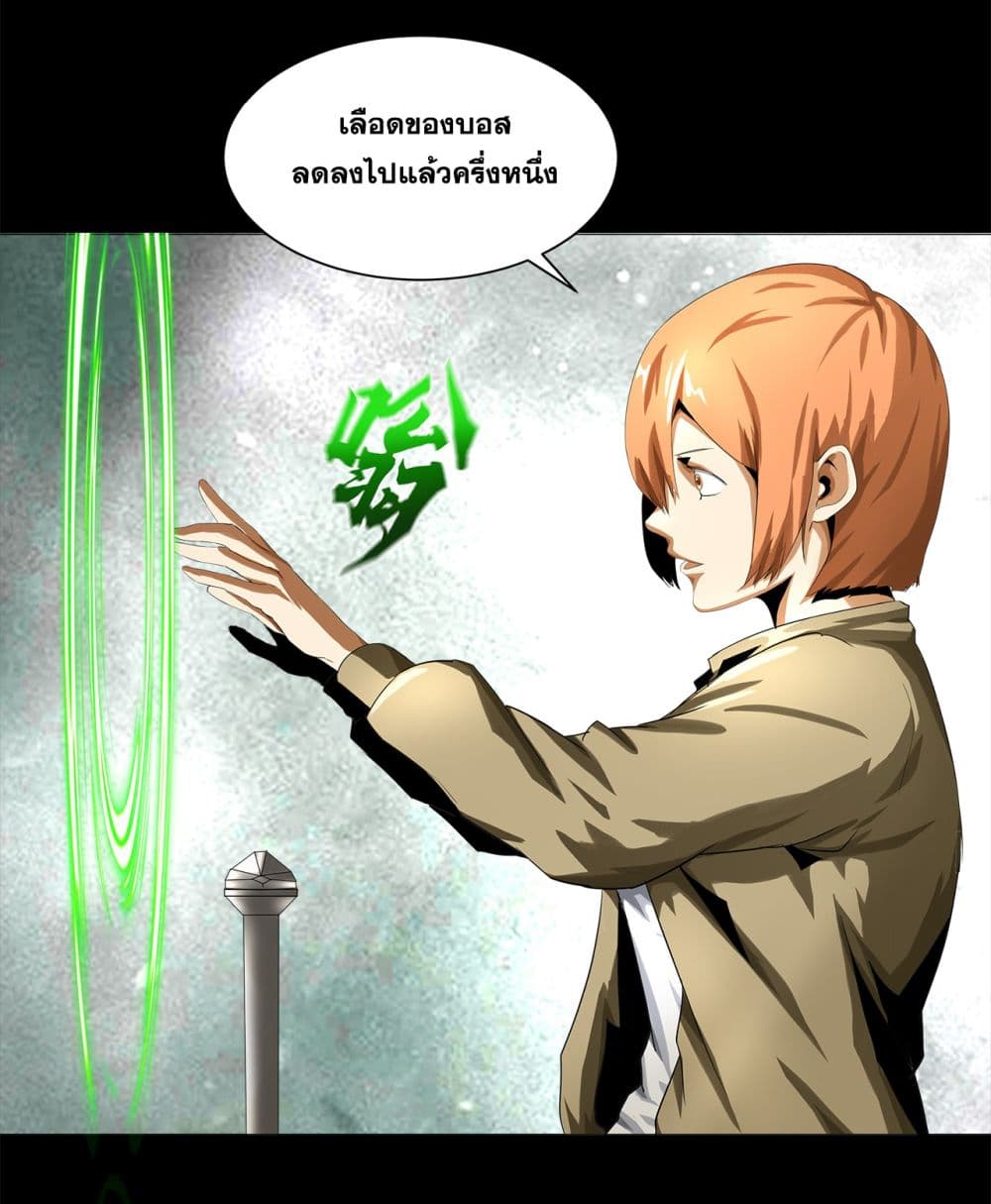 The Blade of Evolution-Walking Alone in the Dungeon 3-3
