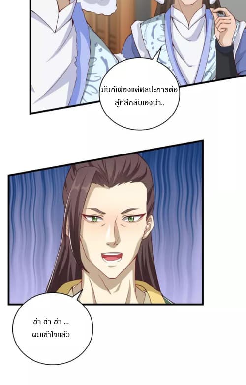 Daily Practice of Emperor Wu 8-8