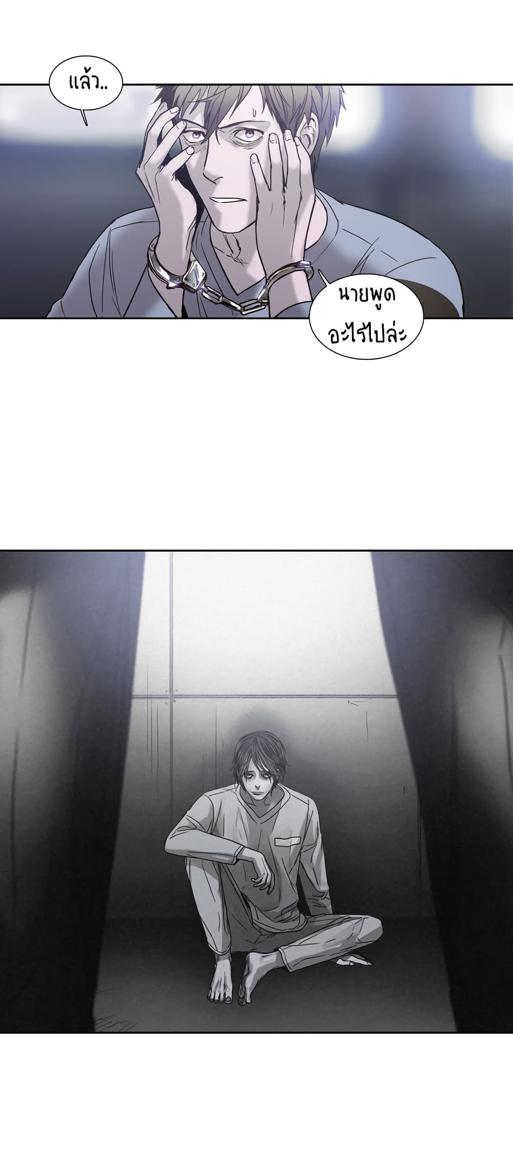 Unknown Code 6-6