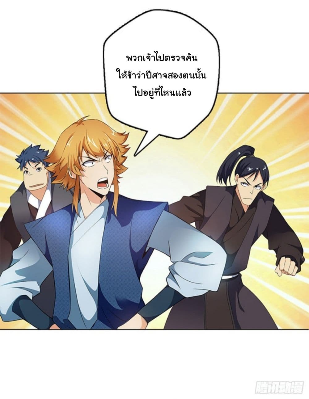 Pantheon of Gods 4-4