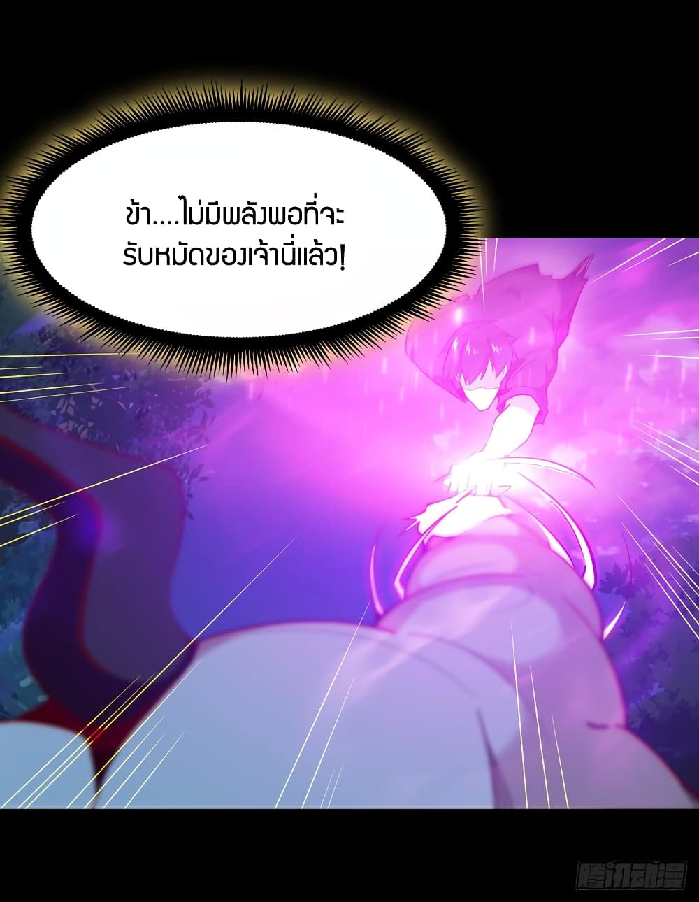 Rebirth: City Deity 93-93