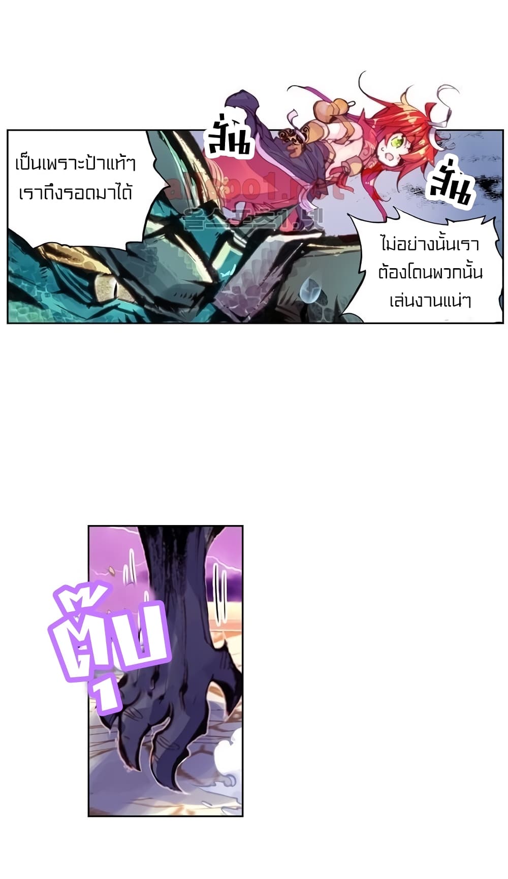 Perfect World 9-9