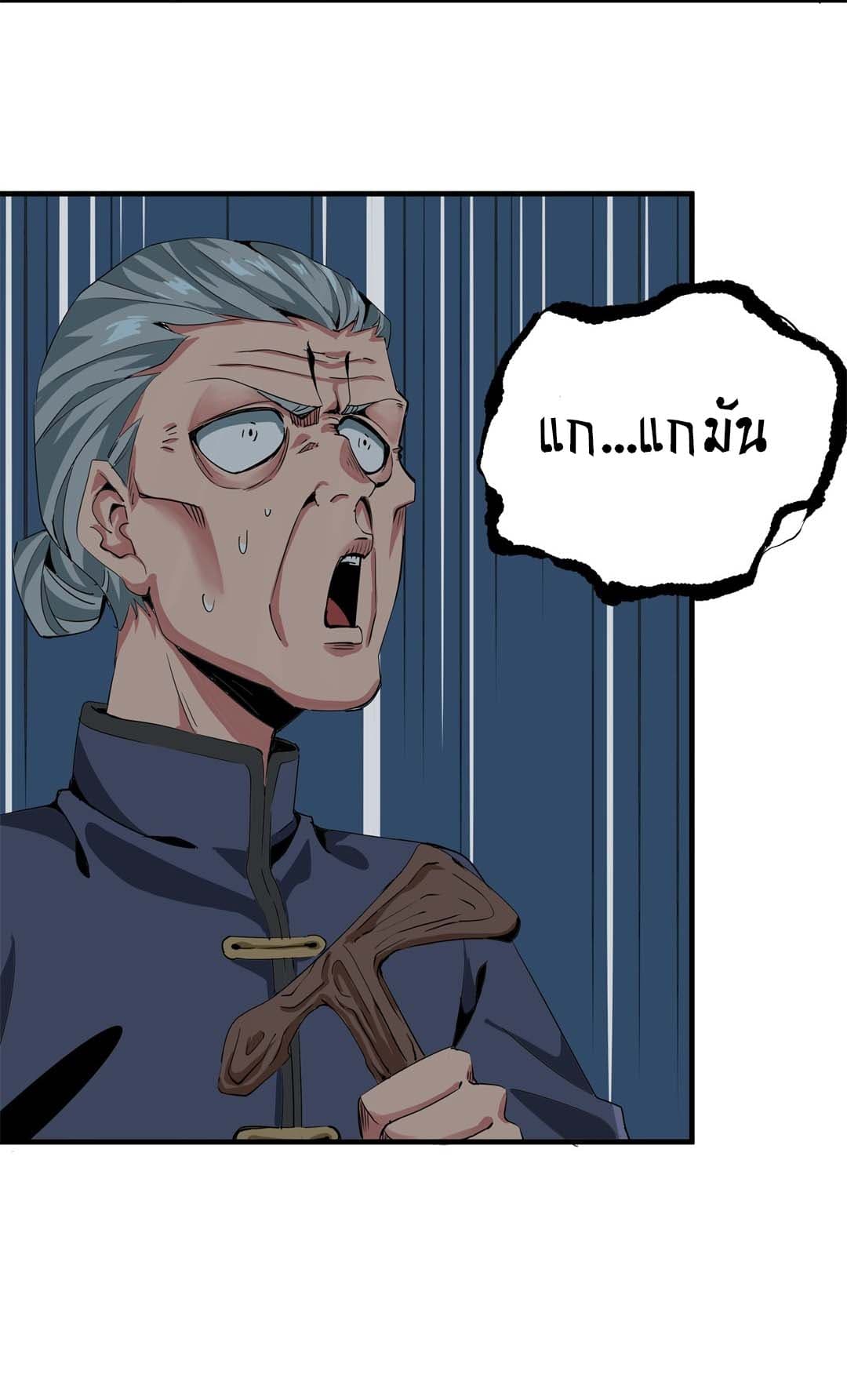 Tian Lun 3-3