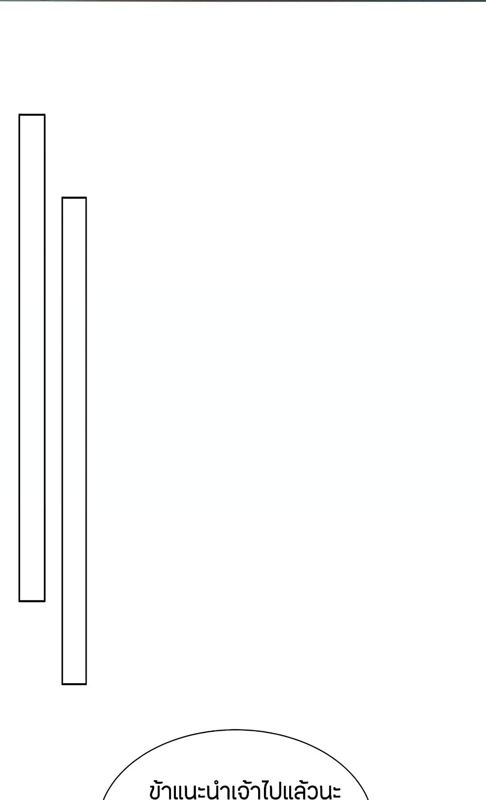Inverse Scale 16-16