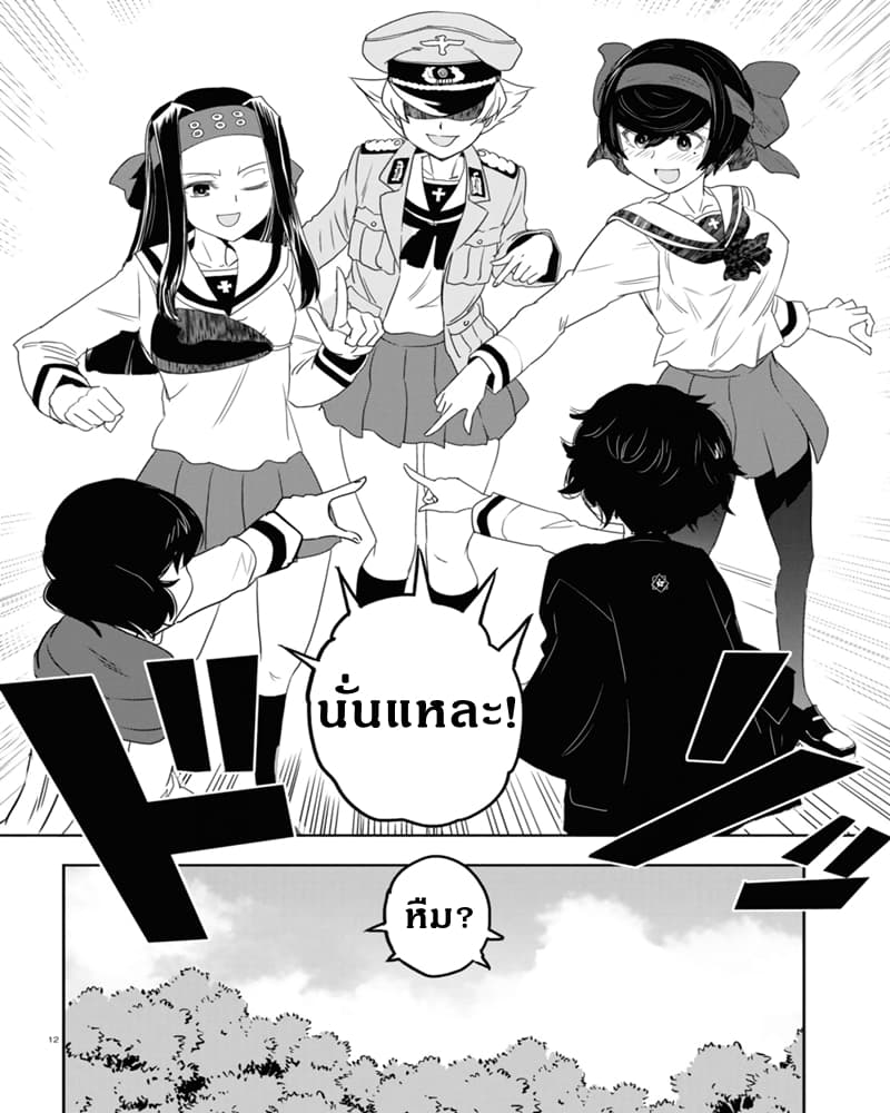 Girls Und Panzer: Ribbon Warrior 53-การแทรกซึมบนเรือโรงเรียนโออาไร Part 1