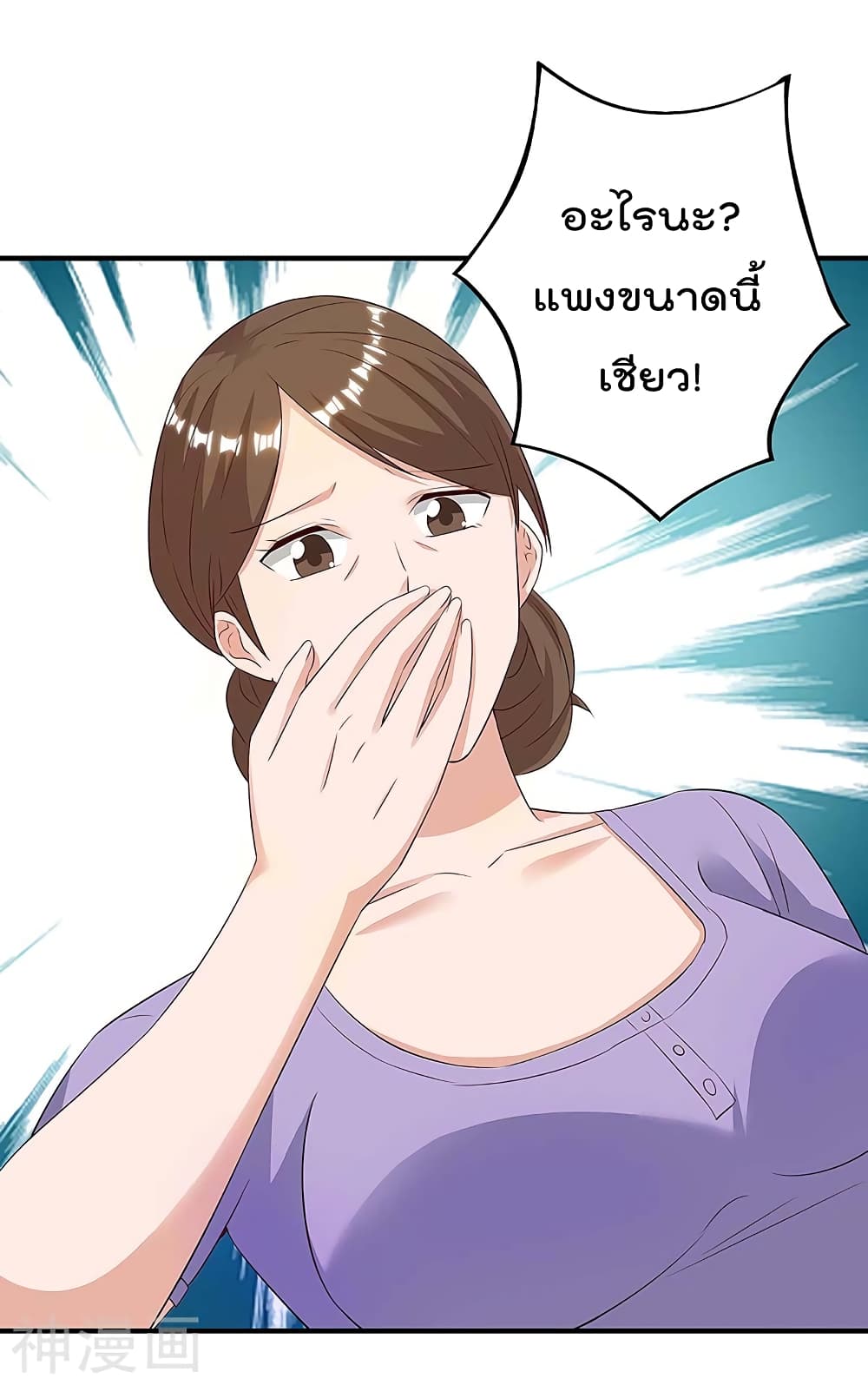 Rebirth Abandoned Less Return การเกิดใหม่ของจักรพรรดิเซียน 108-108