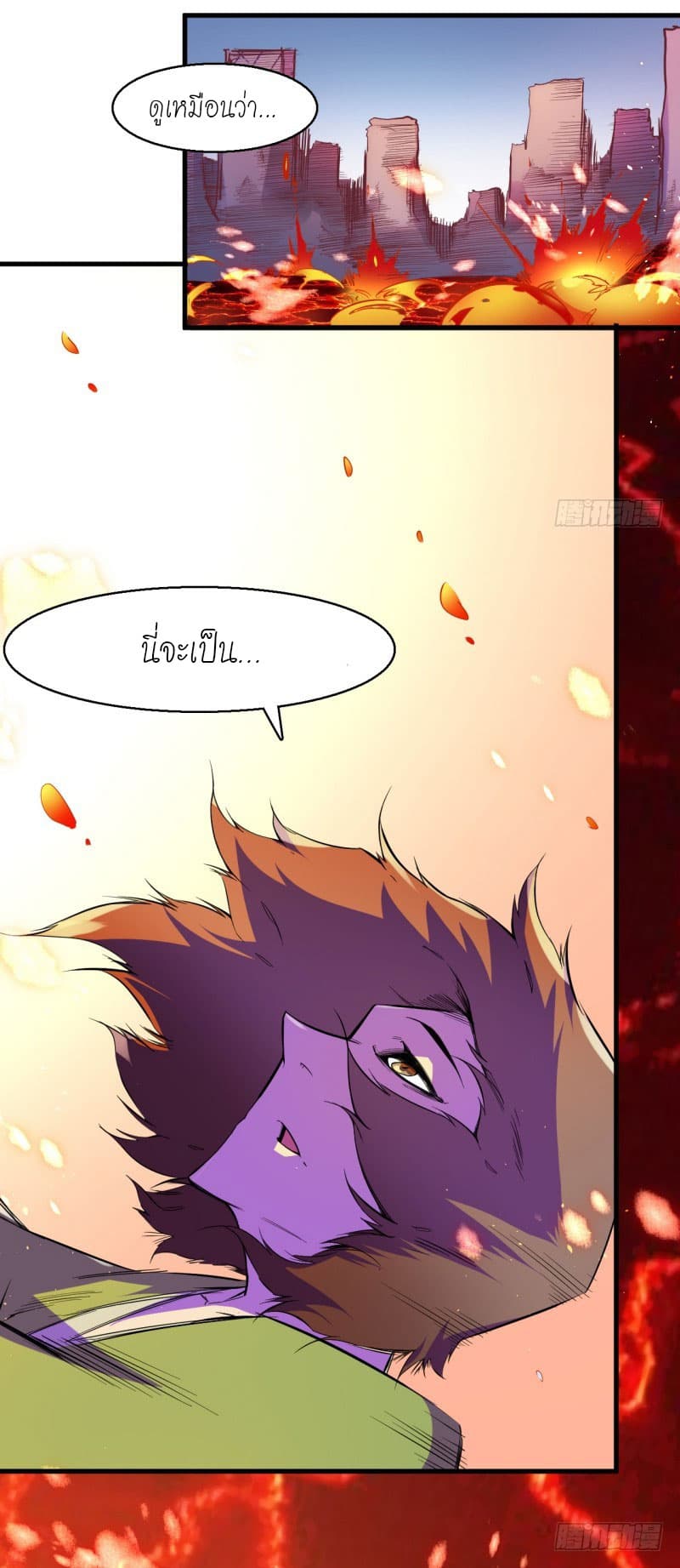 King of The Super Powers 8-8