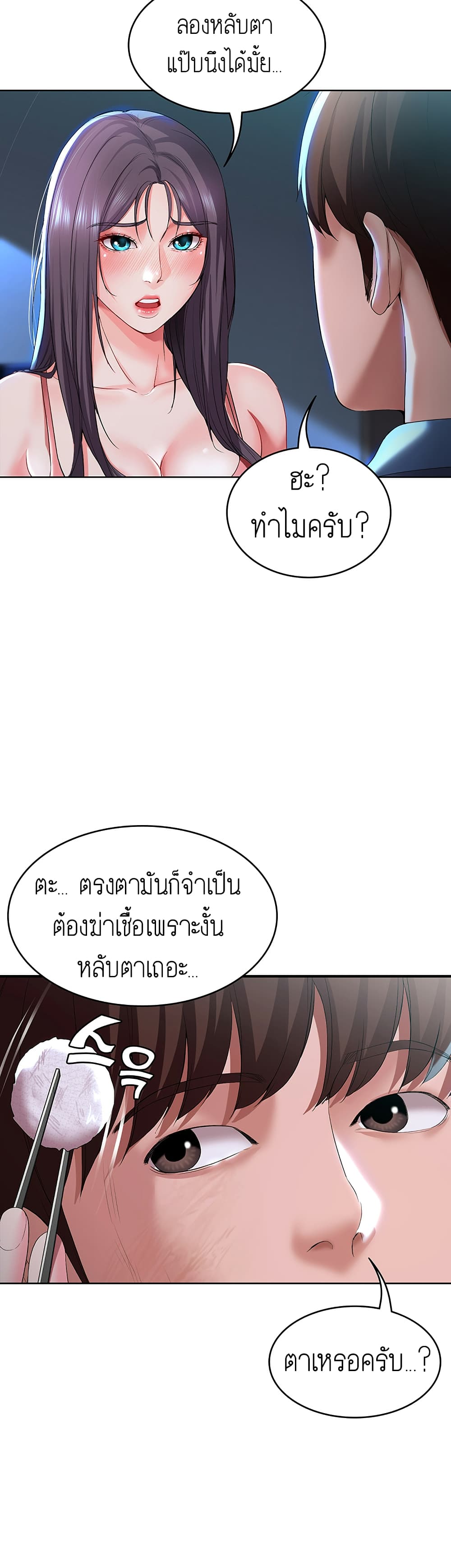 Boarding Diary 22-22