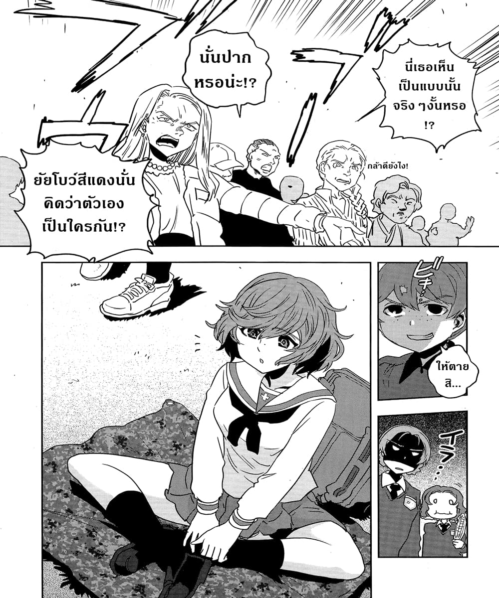 Girls Und Panzer: Ribbon Warrior 50-การต่อสู้แห่งนาโยโระ Part 4
