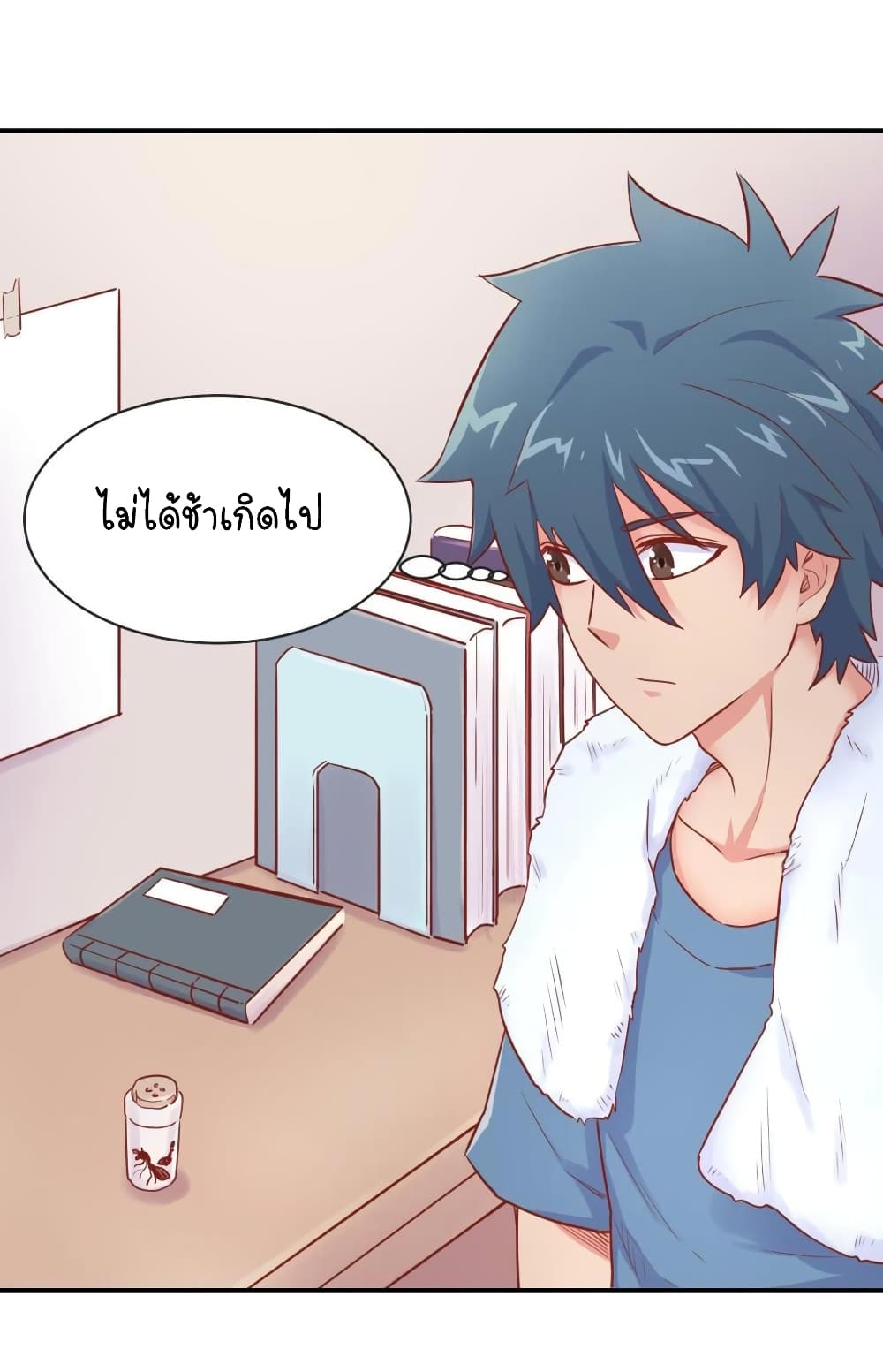 Goddess's Personal Doctor 15-15