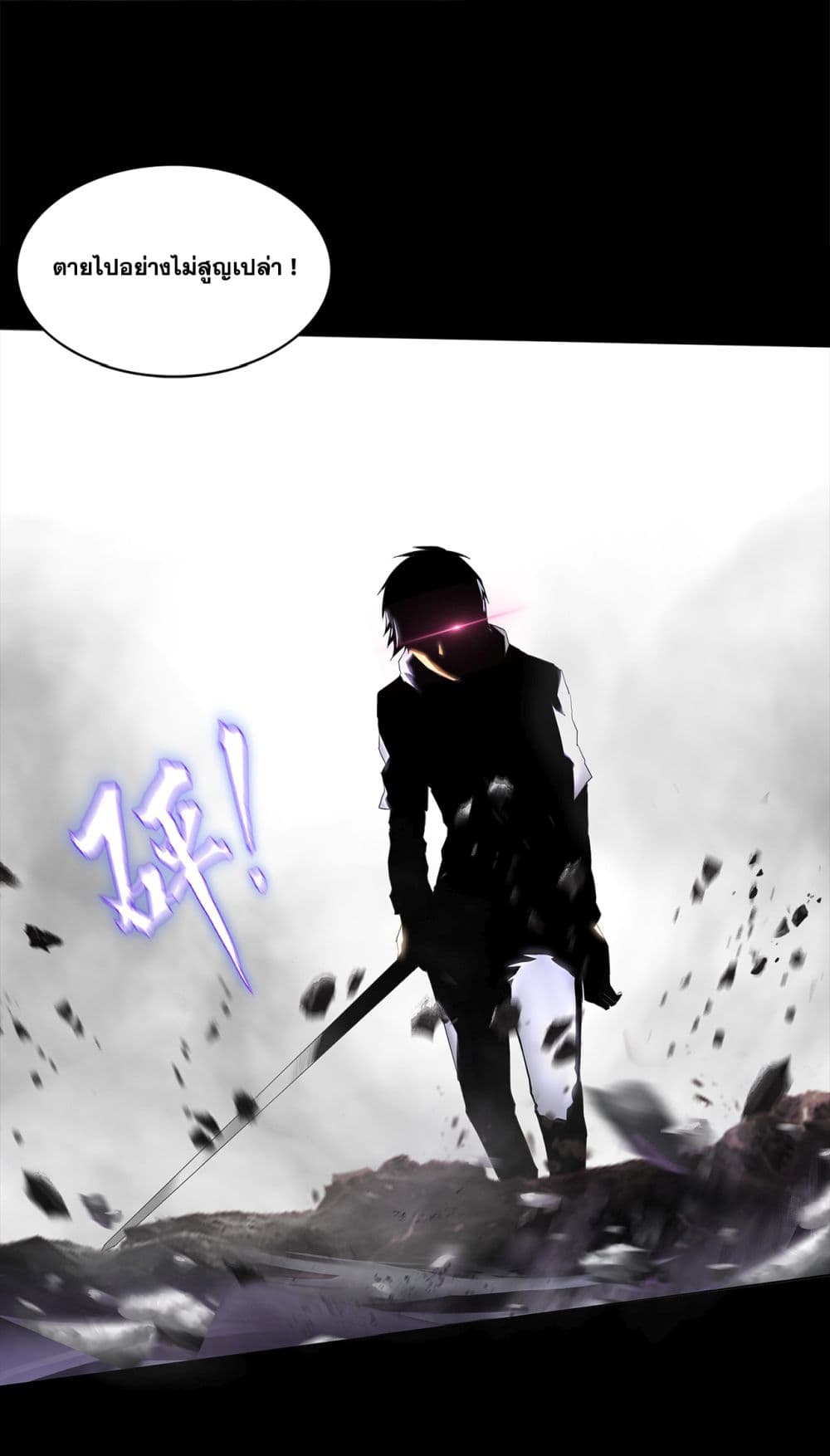 The Blade of Evolution-Walking Alone in the Dungeon 4-4