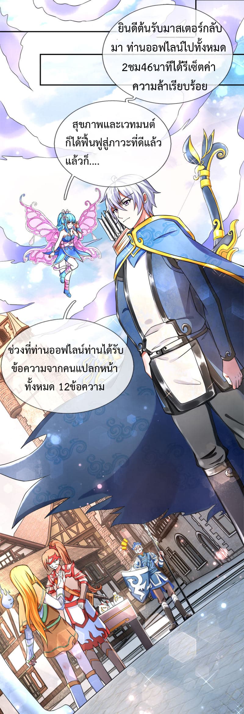 Emperor Ye 16-16