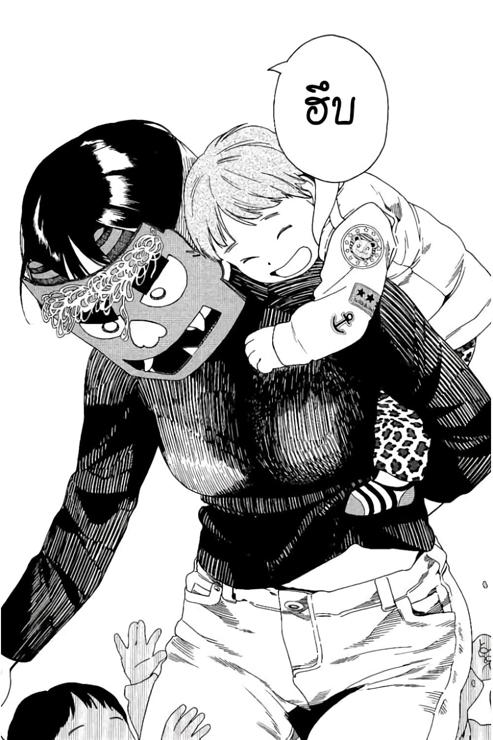 Fujiyama-san wa Shishunki 52-คุณฟูจิยามะกับการปาถั่ว