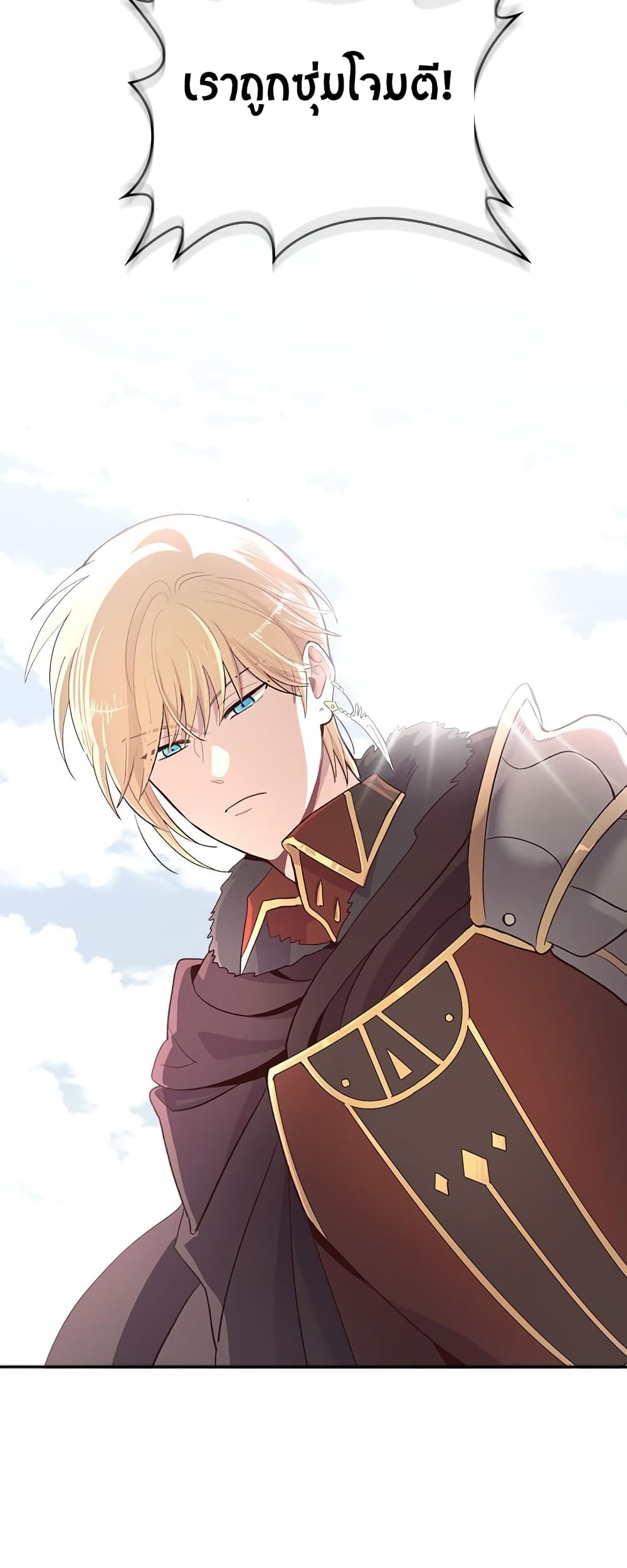 The Knight and Her Emperor 4-4