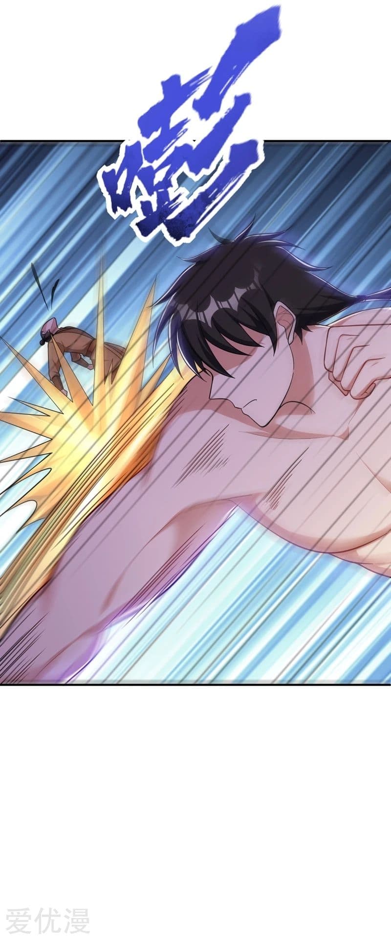 Rise of The Demon King รุ่งอรุณแห่งราชาปีศาจ 110-110