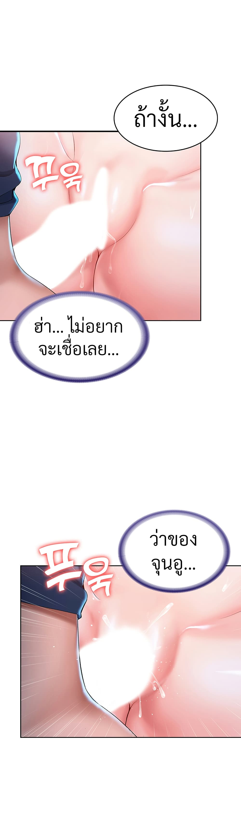 Boarding Diary 24-24