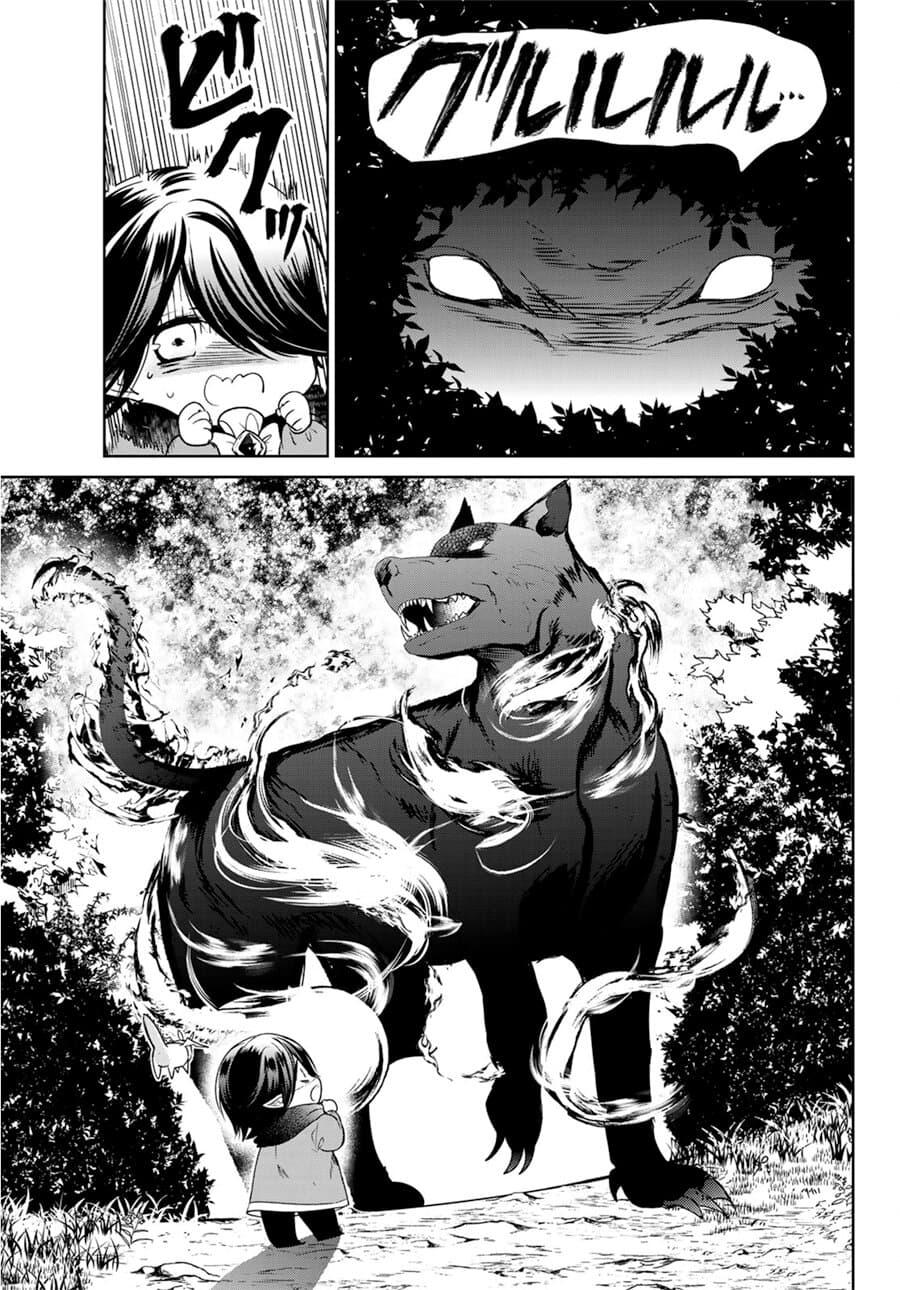 Isekai de Saikyo Mao no Kodomotachi 10 nin no Mama ni Natchaimashita 11-ทั้ง4คนออกเดินทางซะแล้วล่ะค่ะ