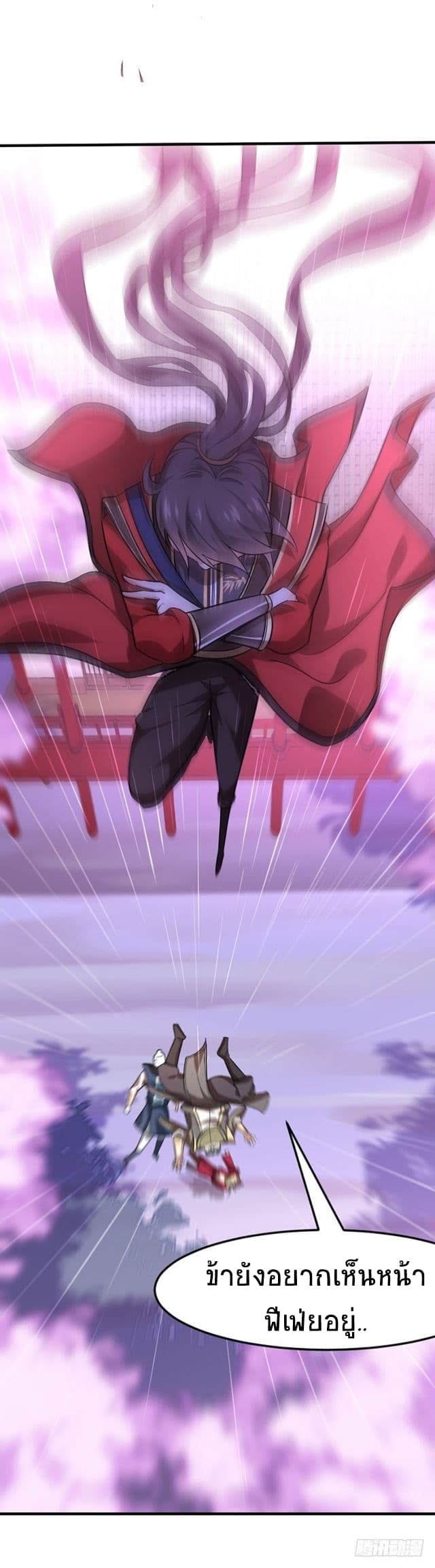 Return of Divine Emperor 30-30