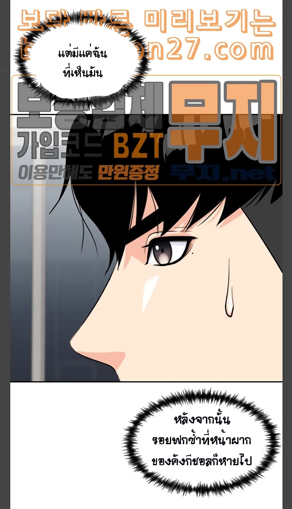 Face Genius 9-9