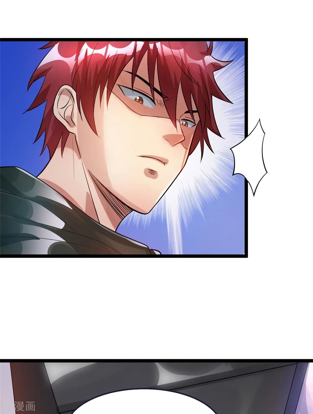 Immortal King of City ราชาอมตะแห่งนคร 82-82