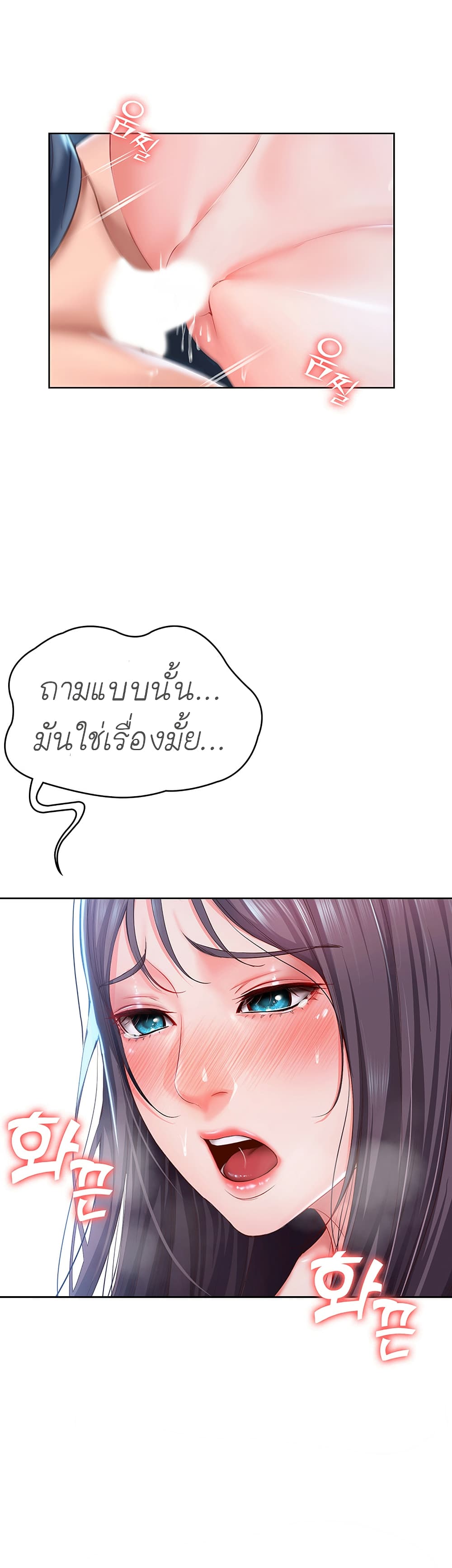 Boarding Diary 25-25