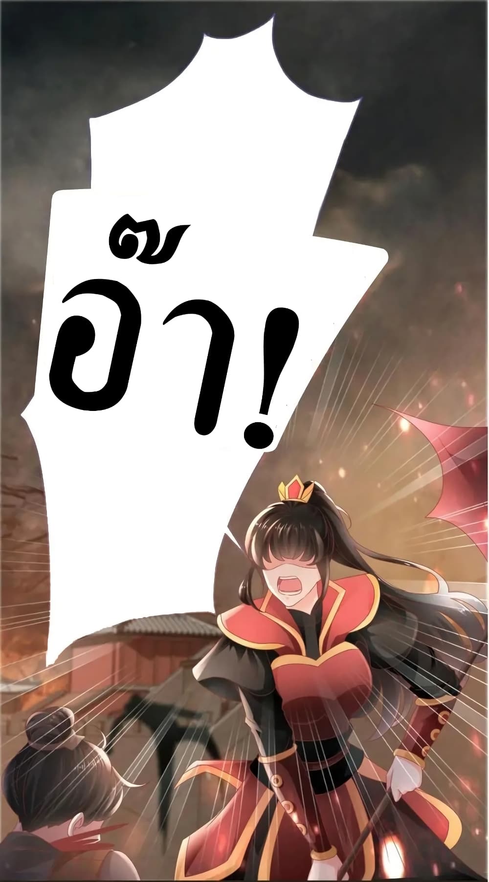 The Lovely Wife And Strange Marriage แผนรักลวงใจ 130-130