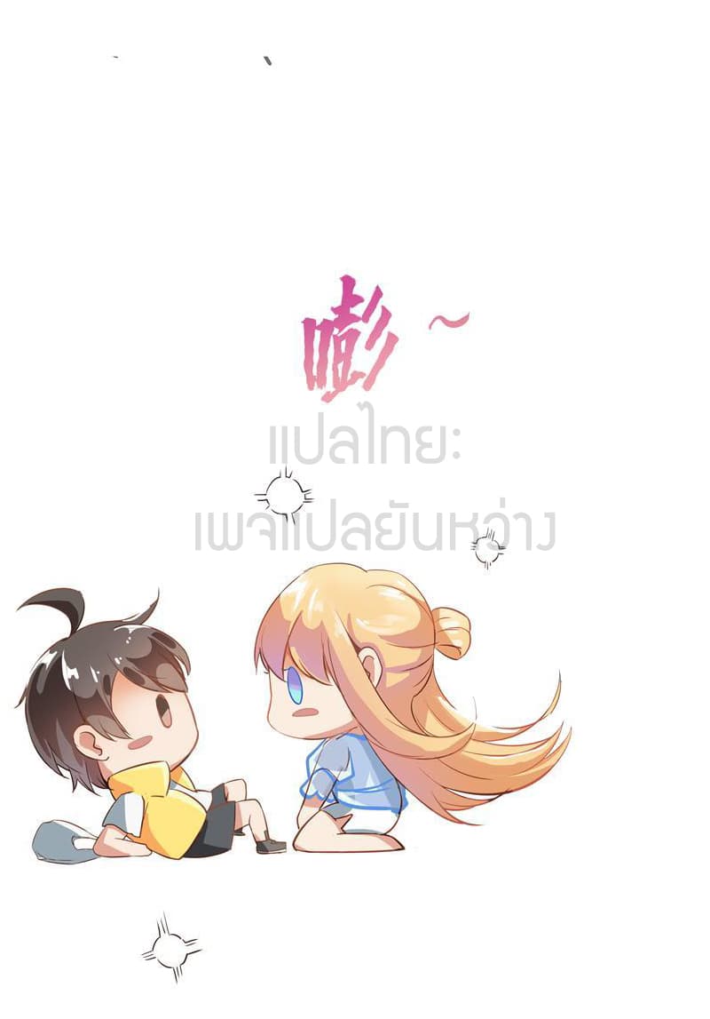 Cultivation Chat Group 9-9