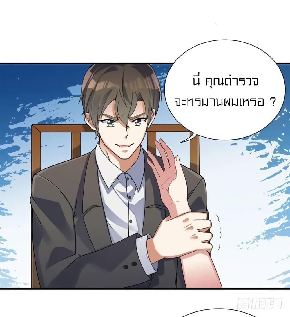 Celestial Jailer 6-6