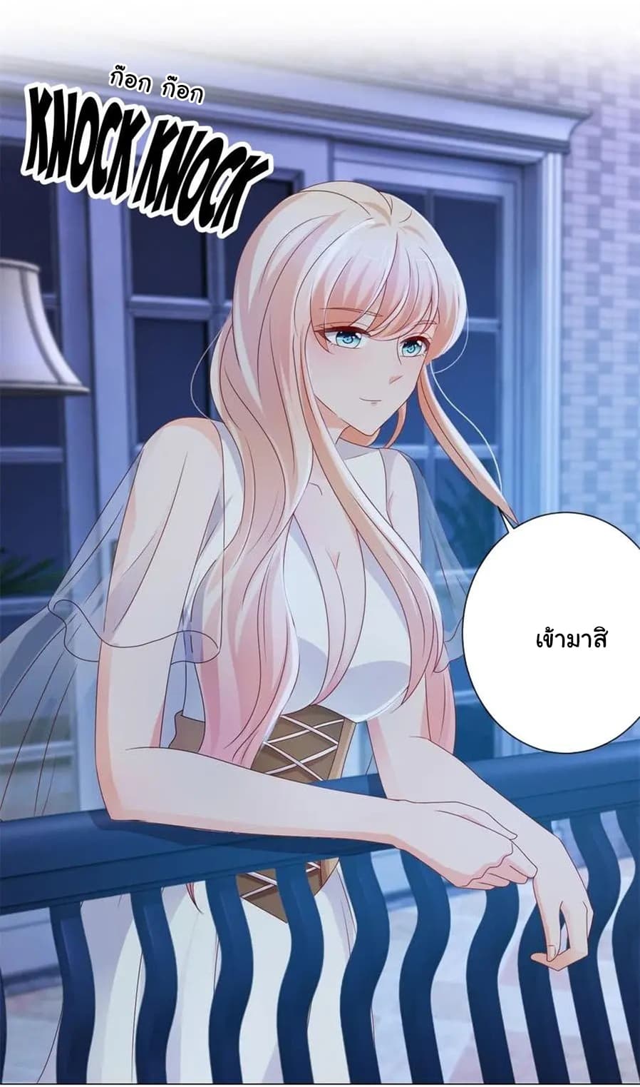 The Lovely Wife And Strange Marriage แผนรักลวงใจ 118-118